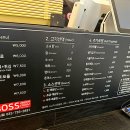 보스부리또(상지점)