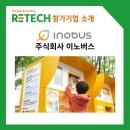 주식회사 꿈꾸는사람들 이미지