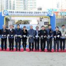 원동초등학교 다목적체육관 이미지