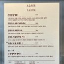 신동 레미안영통2단지 정문인근-서문인근 | 신동카페거리 아장아장 아빠가만든전복장 최애 맛집 내돈내산 후기