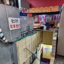 진주분식 티스토리