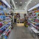 정자약국 이미지