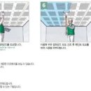 유공인테리어 이미지