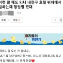 잘 먹고 운동도 열심히 하는 아이브 장원영 이미지