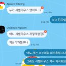 멍이사랑 | 12. 고운너의그두발에멍이들잖아