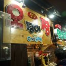 행복해한옥