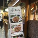 순흥골(영등포점)