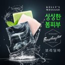 바인커머스 이미지