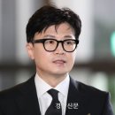 후속강추 한동훈, 검찰 업무추진비 ‘백지 영수증’ 의혹 “오래 보관해 잉크 휘발된 것” 이미지