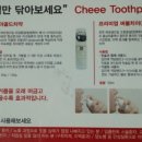 (주)네이쳐프러스