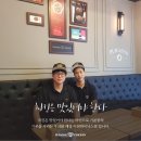 푸라닭치킨이천