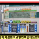태화 공인중개사사무소 이미지