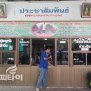 과일랜드 네이버블로그
