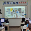 남동약국 미디어이슈