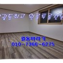 등기소 앞 사거리 이미지
