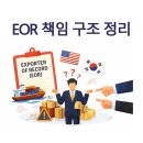 란구조
