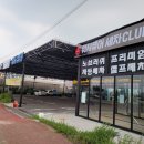 워시큐어 이미지