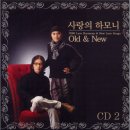 사랑의하모니 이미지