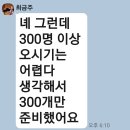 06 24 영산음악회 불투명한 회계 &amp; 한가연 공금 사적 유용에 대하여 2 이미지