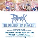 게임테크 이미지