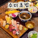 명지IC주변도로 | 명지초밥맛집 명지 수미초밥 오마카세초밥 오늘의초밥 솔직후기