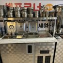 중앙동207 | 안산중앙동곱창: 중앙역 곱창 맛집 동대문야채곱창 함흥식냉면 후기