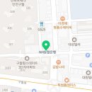 흥인부동산공인중개사사무소 이미지