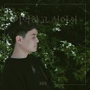 에이치에이치컴퍼니