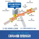 대치서울정형외과의원 | 팔이 부러졌다면? 상완골 골절의 모든 것[대치서울정형외과]