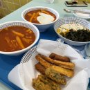 신떡순신천할매떡볶이일산가로수길점