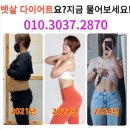 망고핏
