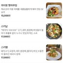 가람빌라 | [파주][운정][pud tai] 가람마을 맛집 pud tai...나홀로 태국 감성 제대로 느끼면서 먹고 온 후기!