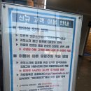 화랑스포츠 | 판교 스포츠센터 필라테스 4개월차 후기 (수영장·주차비 정리, 수영 수료제도)