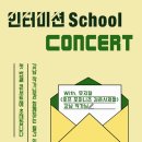 인터미션 이미지
