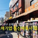 종로체육사 - 수원시 영통구 권선로882번길 80 | 종로체육사