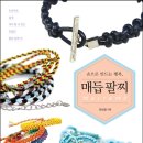 손으로만드는행복