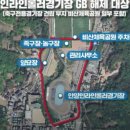 축구전용구장 이미지