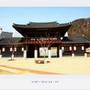 아리랑마을관광지 이미지