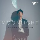 딘치 클래식 콘서트 피아노의 회상 | [클래식] 이게 봄이다 🌸 대니 구 콘서트 <봄을 켜다> 후기(with 조윤성, 고상지) 핑크문🌕