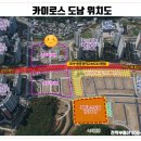 국우초등학교 앞 이미지