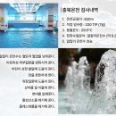 충북온천 휘트니스 이미지