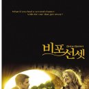 르모이네일