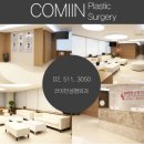 코미인의원 이미지