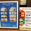 파티마의원 이미지