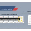 막강천막