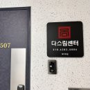 비에스테라피 이미지