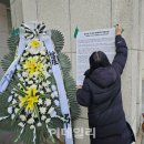 &#34;더 추해지지 마세요&#34;…`尹 탄핵 반대` 교수에게 쓴 제자들의 호소문 이미지