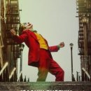 Joker Folie a Deux 이미지