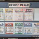 서예교실(중급반) 이미지