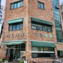 인화동-34 이미지